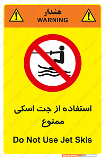  , قایق موتوری , شناور , 
