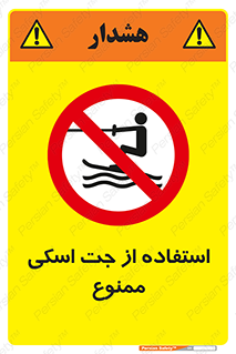  , قایق موتوری , شناور , 