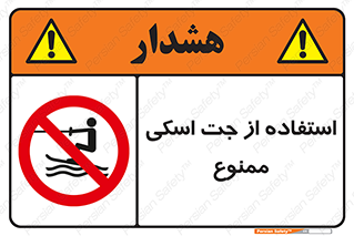  , قایق موتوری , شناور , 