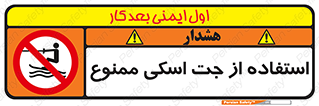 , قایق موتوری , شناور , 