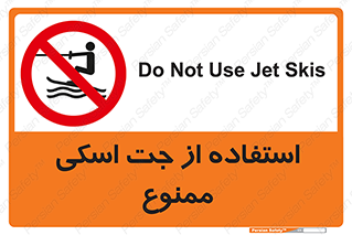  , قایق موتوری , شناور , 