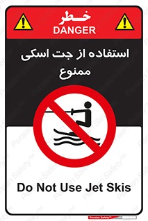  , قایق موتوری , شناور , 