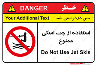  , قایق موتوری , شناور , 