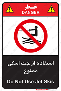  , قایق موتوری , شناور , 