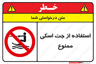  , قایق موتوری , شناور , 