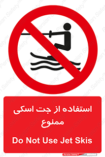  , قایق موتوری , شناور , 