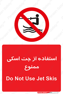  , قایق موتوری , شناور , 