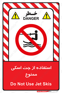  , قایق موتوری , شناور , 