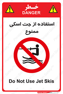  , قایق موتوری , شناور , 
