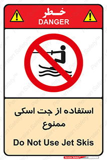  , قایق موتوری , شناور , 