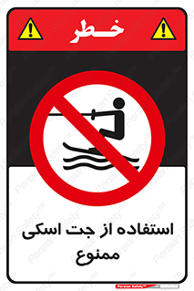  , قایق موتوری , شناور , 