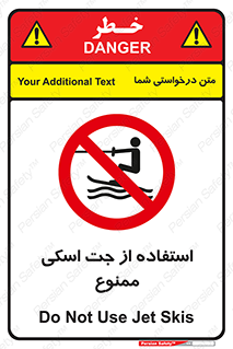  , قایق موتوری , شناور , 