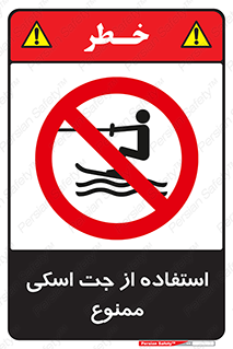  , قایق موتوری , شناور , 