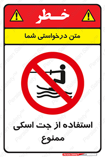  , قایق موتوری , شناور , 