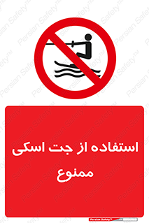  , قایق موتوری , شناور , 
