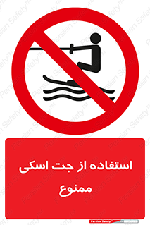  , قایق موتوری , شناور , 