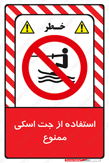  , قایق موتوری , شناور , 