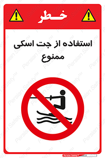  , قایق موتوری , شناور , 