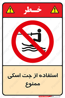  , قایق موتوری , شناور , 