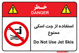  , قایق موتوری , شناور , 