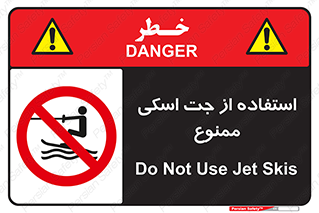  , قایق موتوری , شناور , 