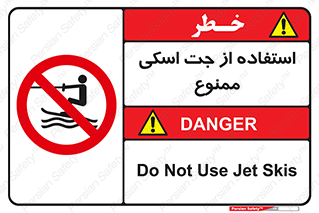  , قایق موتوری , شناور , 