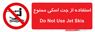  , قایق موتوری , شناور , 