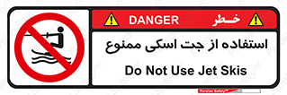  , قایق موتوری , شناور , 