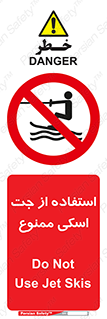  , قایق موتوری , شناور , 