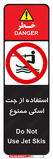  , قایق موتوری , شناور , 