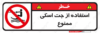  , قایق موتوری , شناور , 