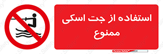 , قایق موتوری , شناور , 