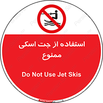  , قایق موتوری , شناور , 