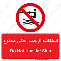  , قایق موتوری , شناور , 