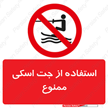  , قایق موتوری , شناور , 