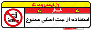 , قایق موتوری , شناور , 