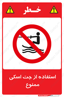 , قایق موتوری , شناور , 