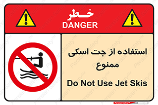  , قایق موتوری , شناور , 