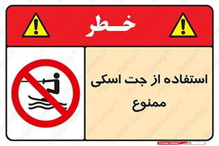  , قایق موتوری , شناور , 