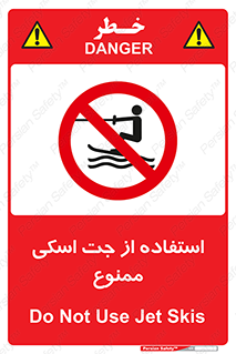  , قایق موتوری , شناور , 
