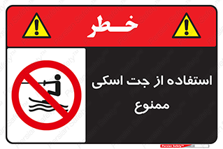  , قایق موتوری , شناور , 