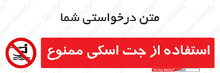  , قایق موتوری , شناور , 