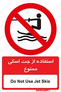  , قایق موتوری , شناور , 