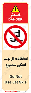  , قایق موتوری , شناور , 