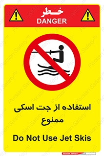  , قایق موتوری , شناور , 