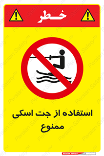  , قایق موتوری , شناور , 
