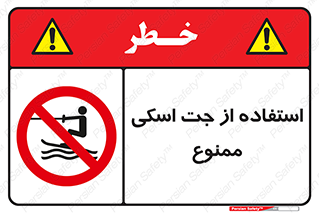  , قایق موتوری , شناور , 