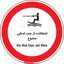  , قایق موتوری , شناور , 