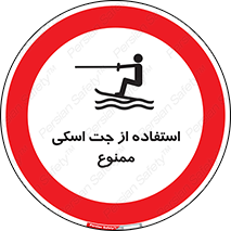  , قایق موتوری , شناور , 