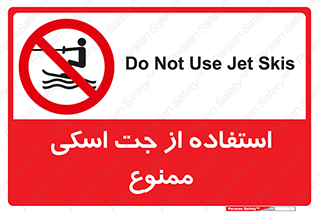  , قایق موتوری , شناور , 